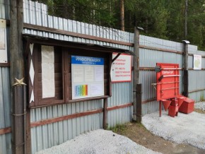 г.Верхняя Пышма СНТ №5 Березки в кв. 22 Среднеуральского Уралмашевского лесхоза в Керчи - kerch.yutvil.ru - фото 18 г.Верхняя Пышма СНТ №5 Березки в кв. 22 Среднеуральского Уралмашевского лесхоза в Керчи - kerch.yutvil.ru - фото 18