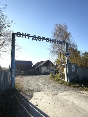СНТ Дорожник, 97 в Керчи - kerch.yutvil.ru - фото 24