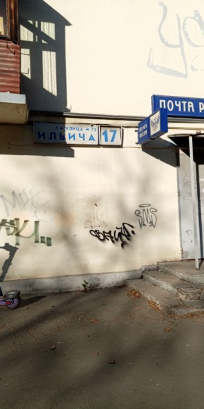 ул. Ильича,17 в Керчи - kerch.yutvil.ru - фото 18 ул. Ильича,17 в Керчи - kerch.yutvil.ru - фото 18