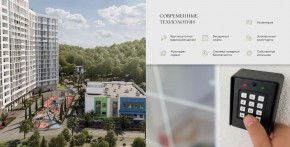 ул. Солнечная,21 в Керчи - kerch.yutvil.ru - фото 25 ул. Солнечная,21 в Керчи - kerch.yutvil.ru - фото 25