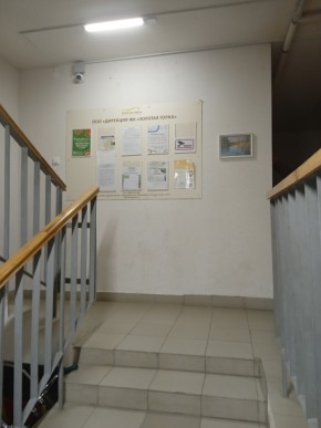 ул. Высокая,7 в Керчи - kerch.yutvil.ru - фото 9 ул. Высокая,7 в Керчи - kerch.yutvil.ru - фото 9